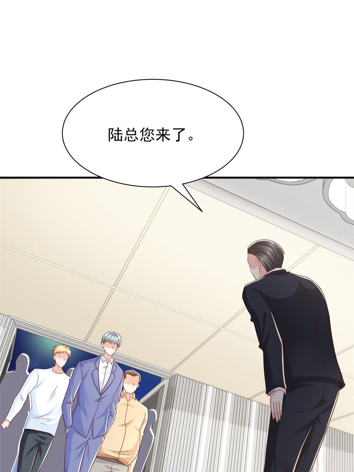 我每周随机一个新职业漫画免费下拉式六漫画漫画,340 不给钱就是这个下场3图