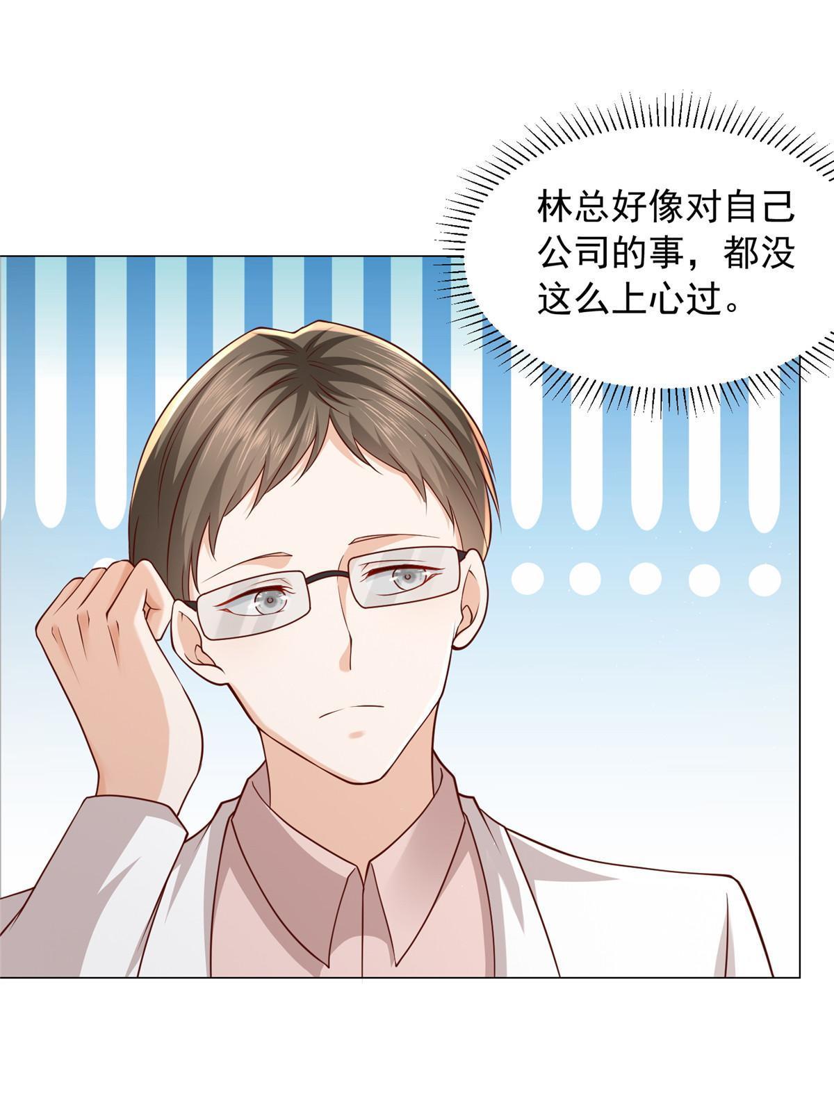我每周随机一个新职业小说免费阅读笔趣阁漫画,277 主动上门3图