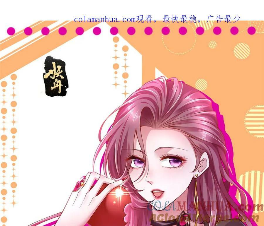我每周随机一个新职业TXT下载漫画,477 商场周年庆1图