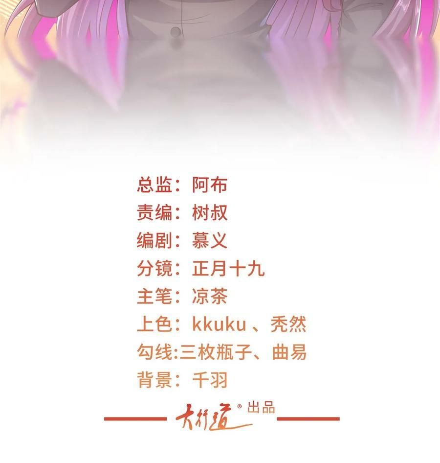 我每周随机一个新职业小说免费看漫画,407 你是来抢东西的2图