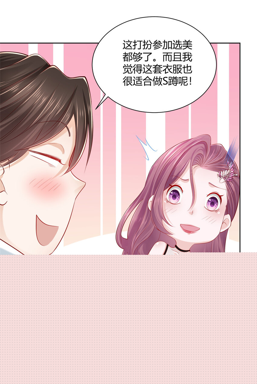 我每周随机一个新职业小说免费漫画,013 成年人的正常需求2图