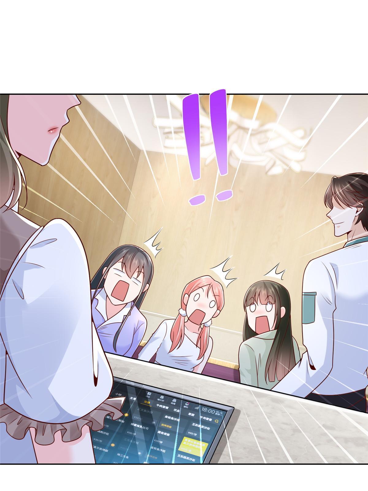 我每周随机一个新职业TXT下载漫画,226 何止是优秀，简直是天秀5图