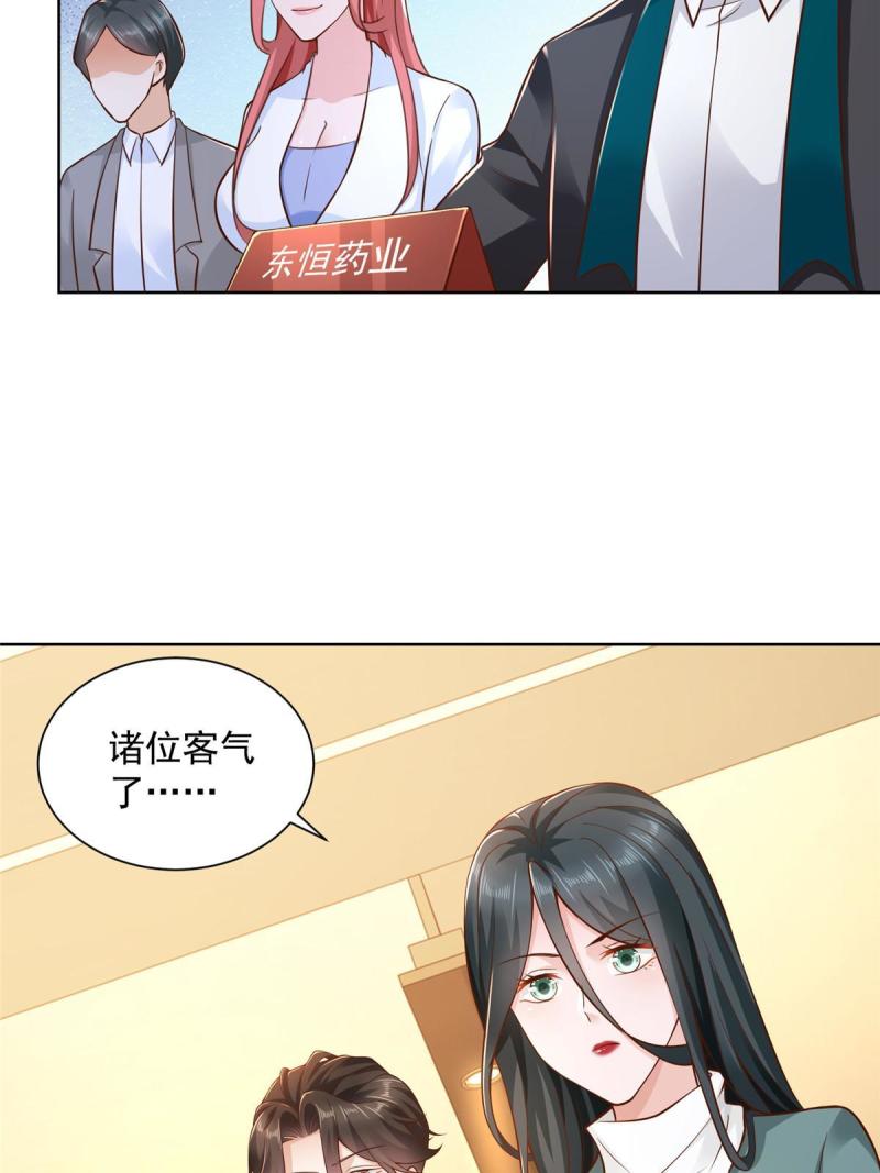 我每周随机一个新职业原声漫画,157 演技真是一流5图