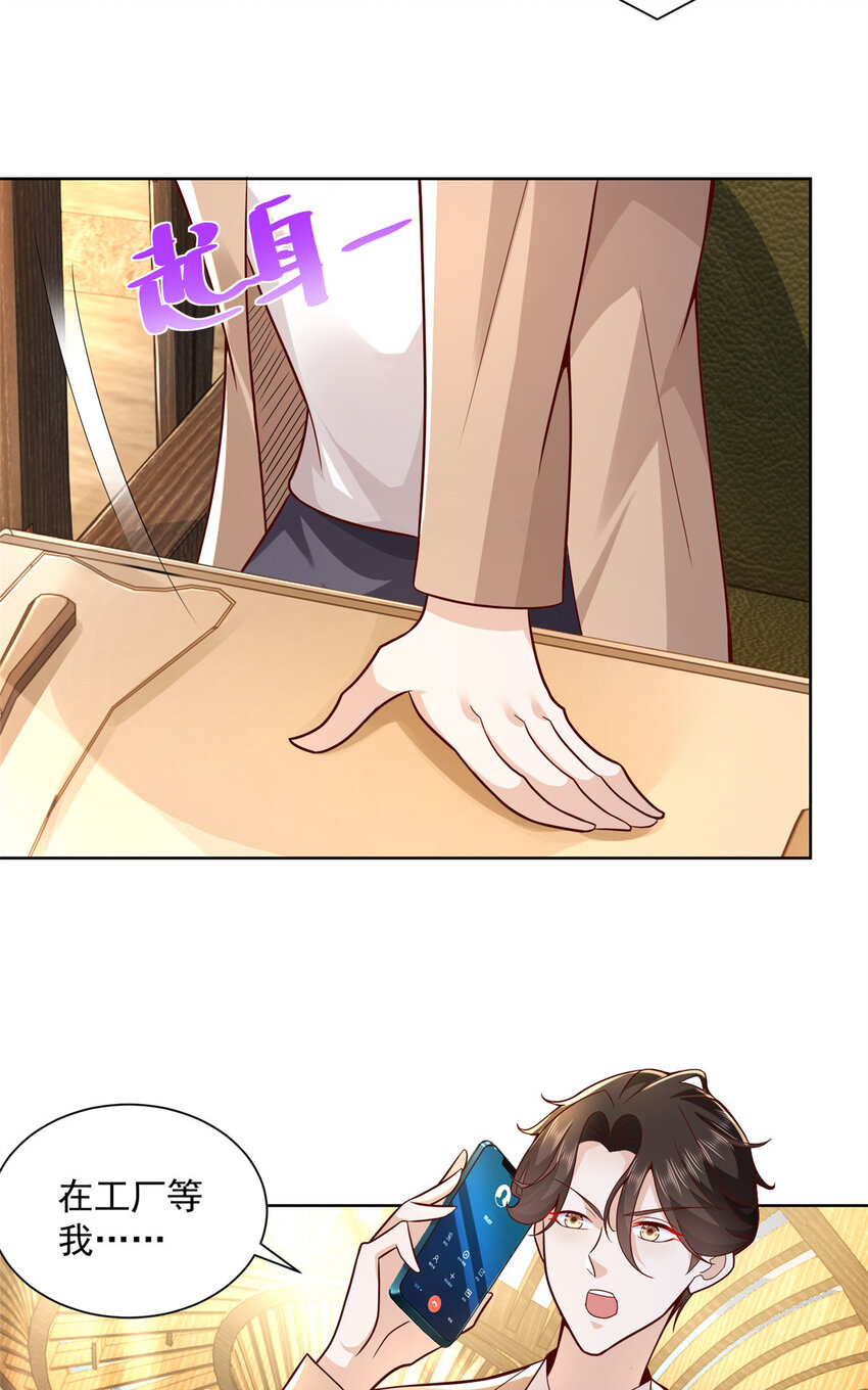 我每周随机一个新职业笔趣阁笔趣阁无弹窗漫画,136 养锦鲤转转运5图