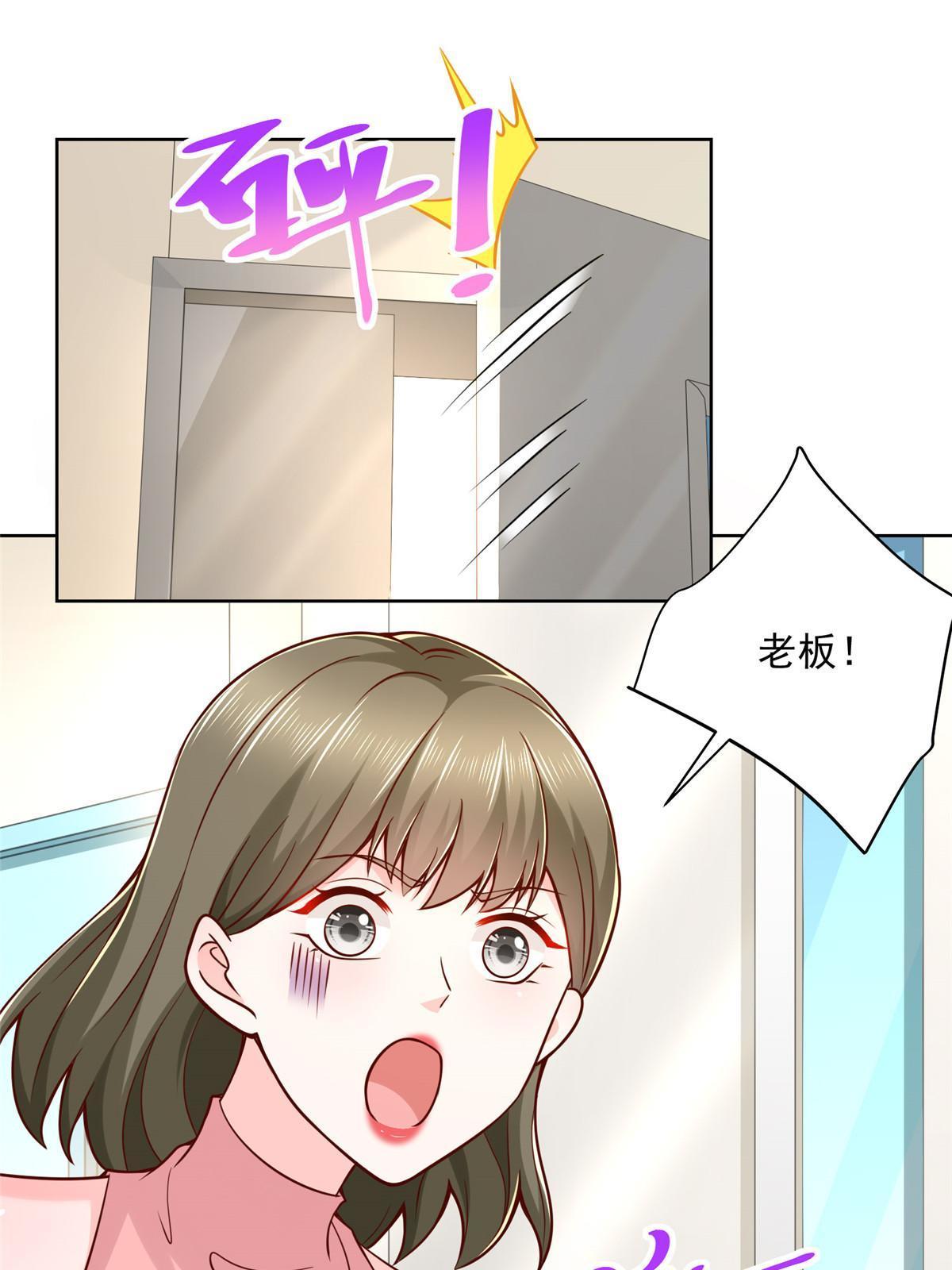 我穿越到明朝漫画,202 股市变幻3图