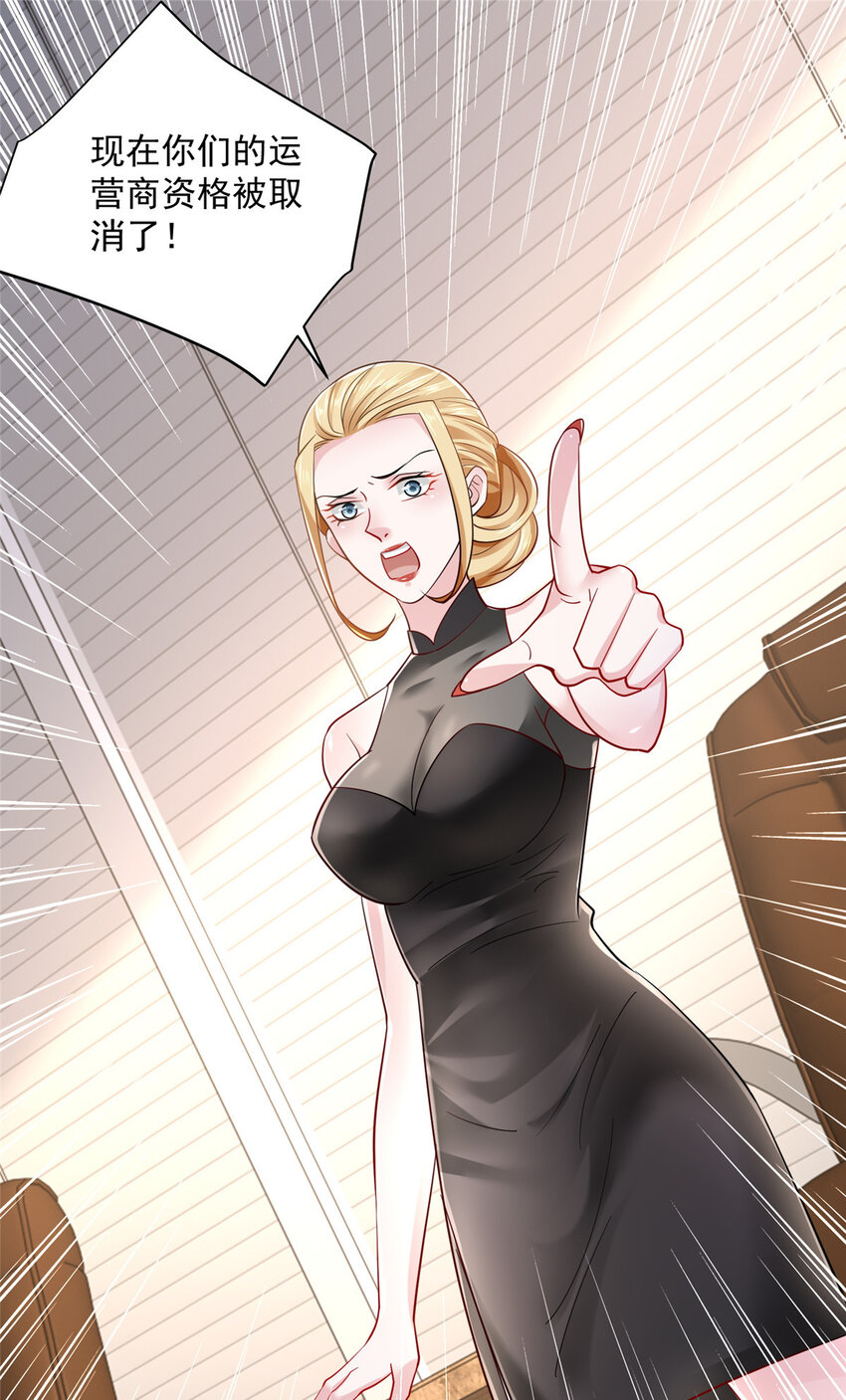 我每周随机一个新职业笔趣阁笔趣阁无弹窗漫画,021 被人封号2图