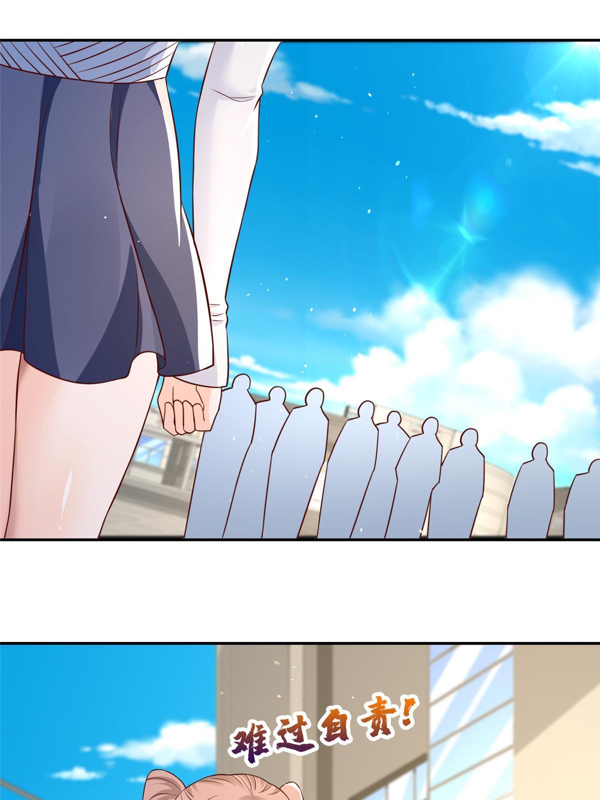 我每周随机一个新职业免费听书漫画,274 从哪来的回哪去3图