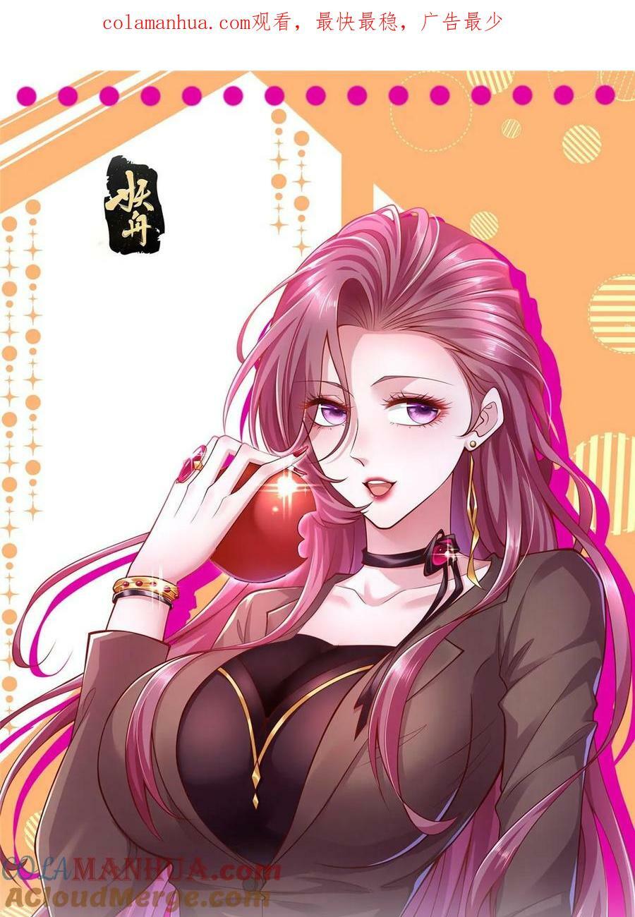 我每周随机一个新职业笔趣阁笔趣阁无弹窗漫画,456 退出历史的舞台1图