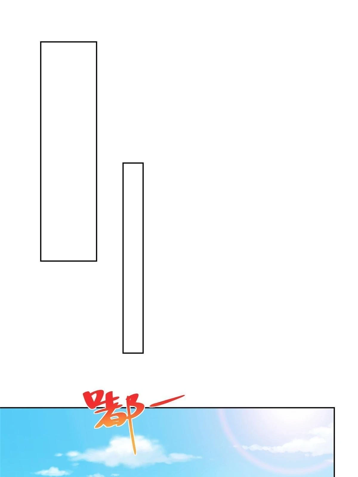 我穿越到明朝漫画,381 不满意就滚3图