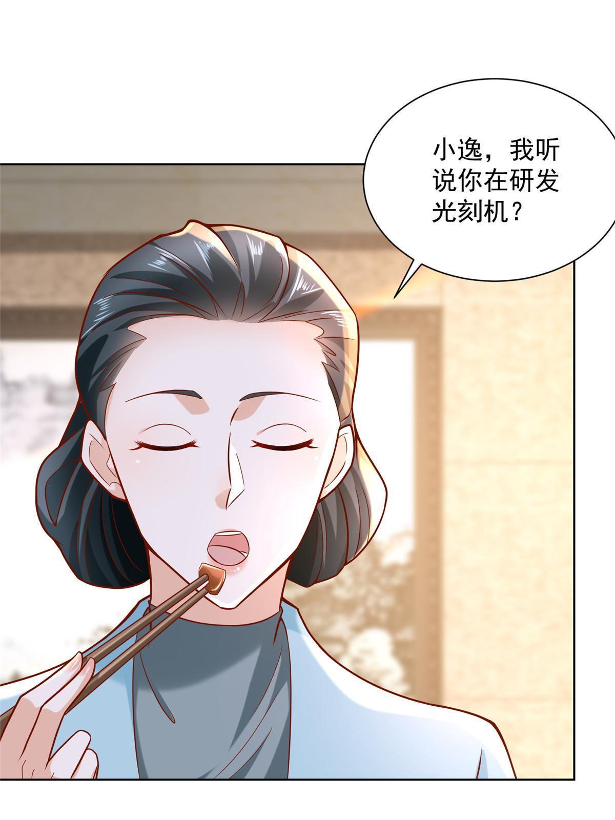 我每周随机一个新职业小说在哪看漫画,188 遇到了难题3图