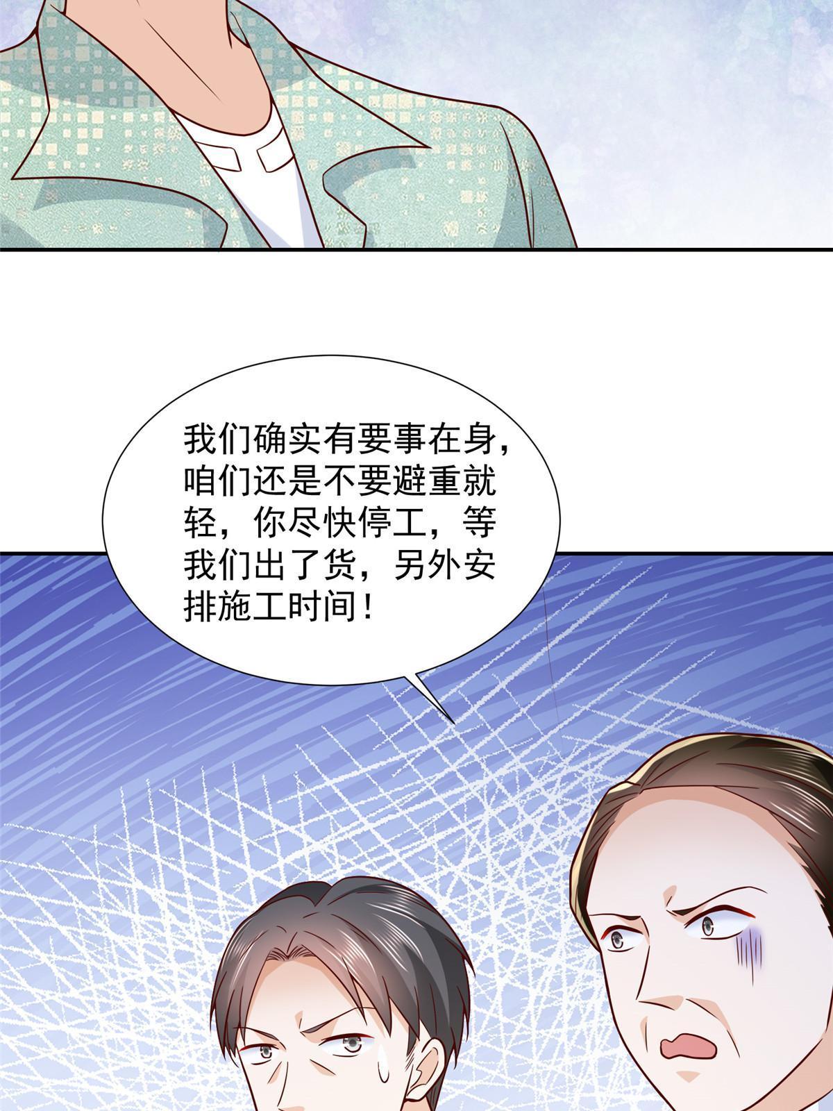 我穿越到明朝漫画,270 最佳男主角和最佳女配角5图