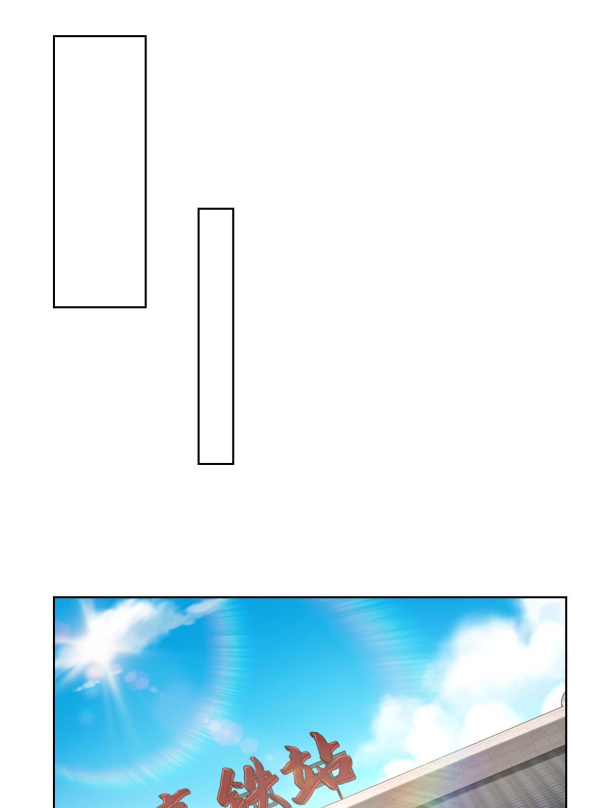 我每周随机一个新职业免费听书漫画,335 暴风雨前的宁静3图
