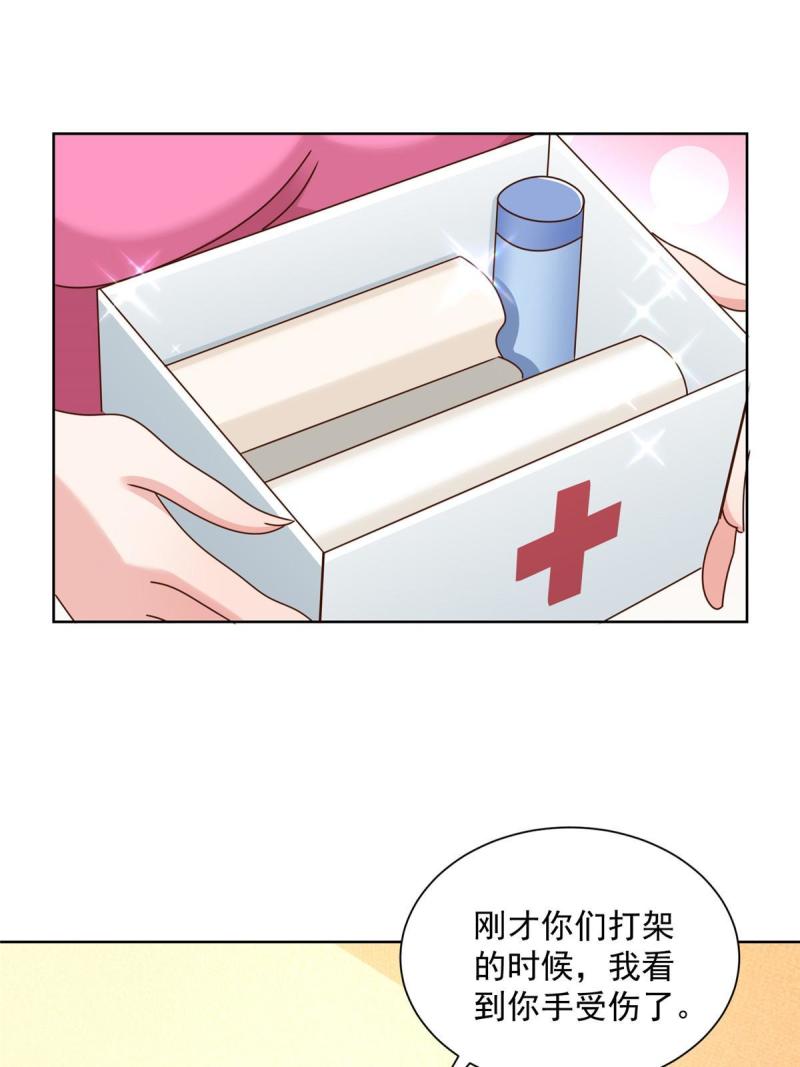 我每周随机一个新职业免费听书漫画,105 主动办卡3图