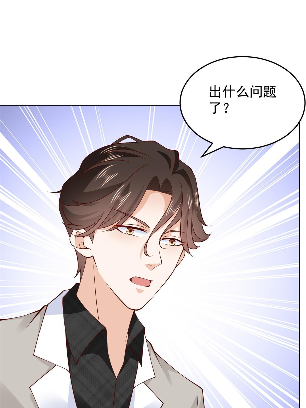 我每周随机一个新职业林逸纪倾颜漫画,358 谁出售的问题有种子3图