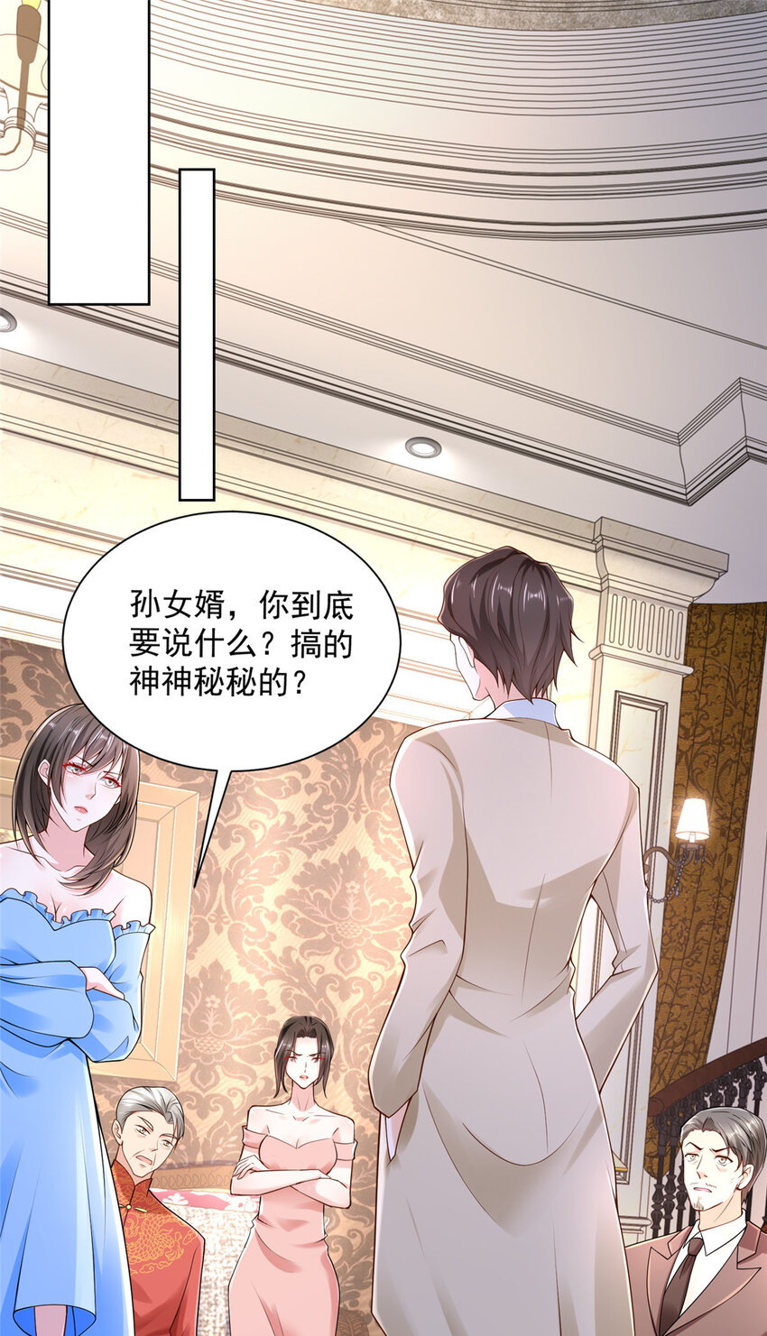 我每周随机一个新职业林逸有几个女人漫画,029 和黑人斗地主2图