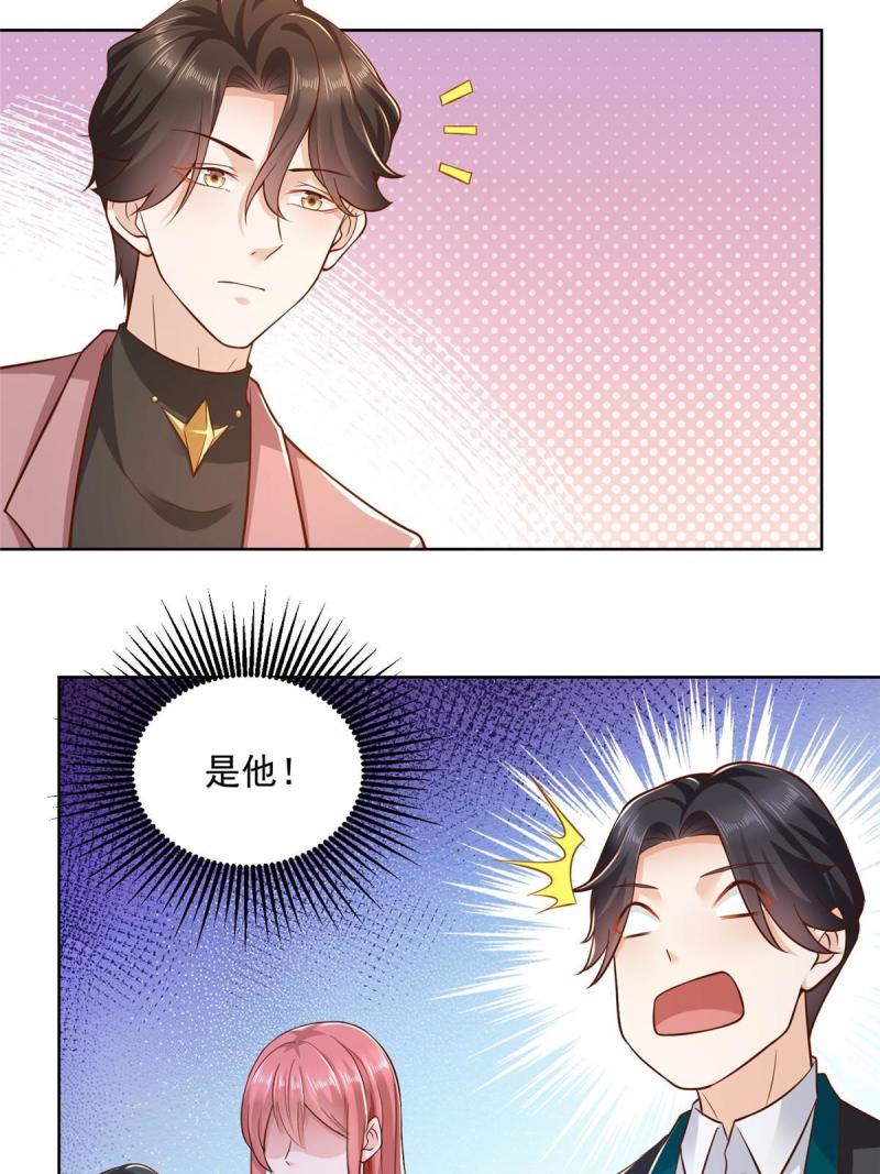 我每周随机一个新职业原声漫画,157 演技真是一流4图