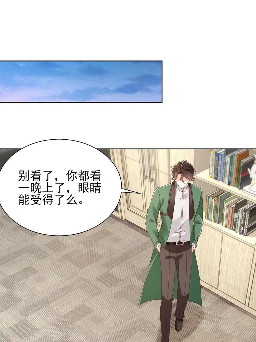 林逸纪倾颜 官道小说漫画,457 破釜沉舟3图