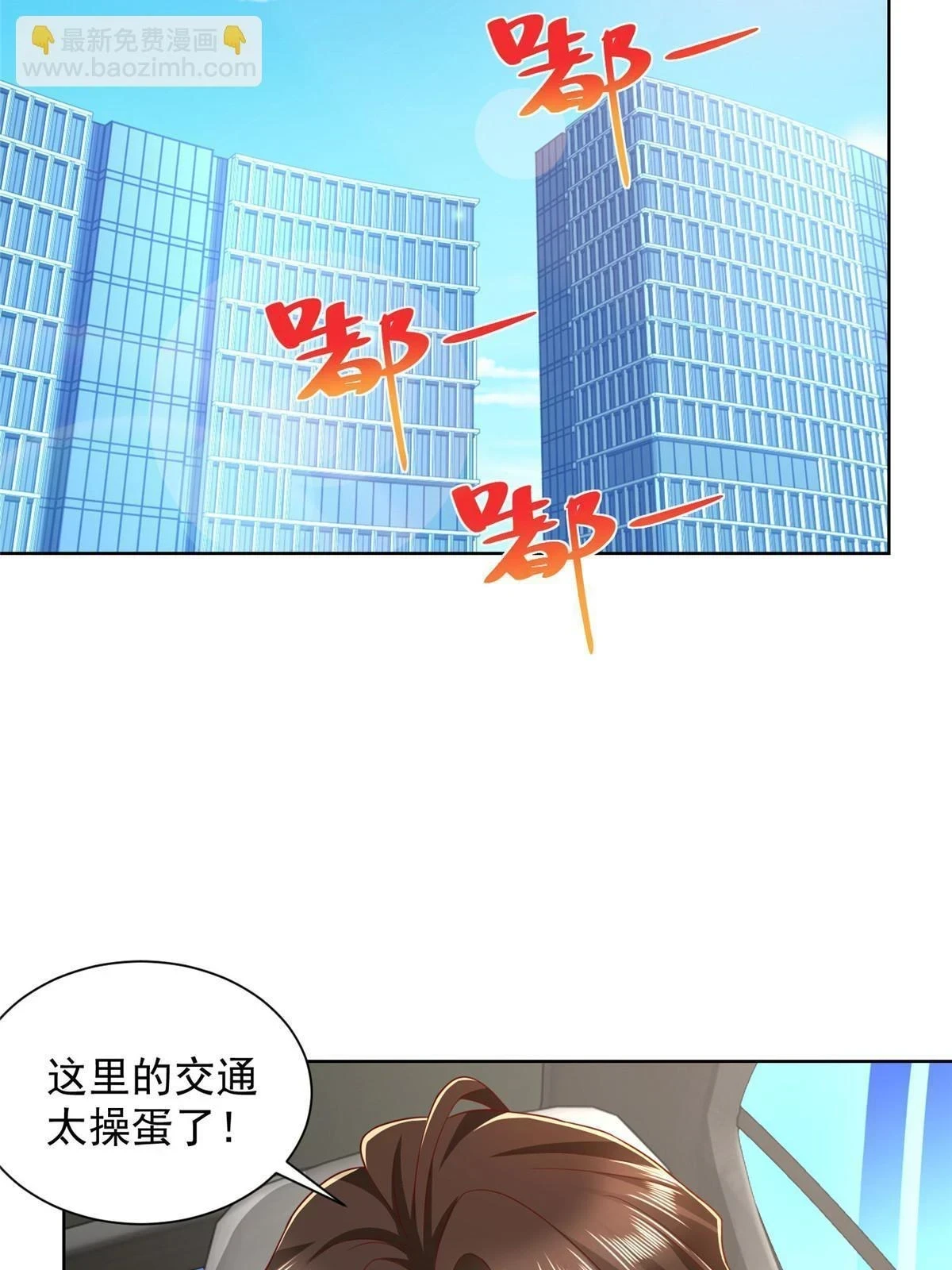 我穿越到明朝漫画,381 不满意就滚4图