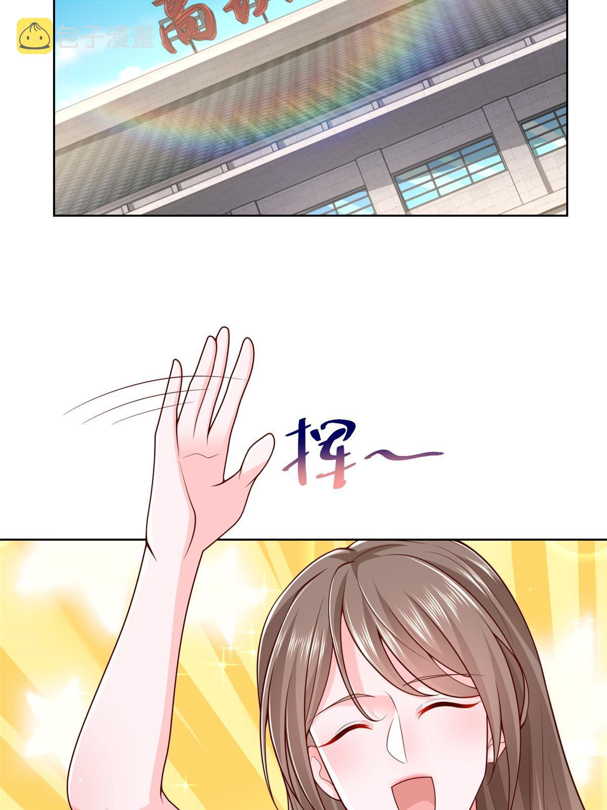 我每周随机一个新职业免费听书漫画,335 暴风雨前的宁静4图