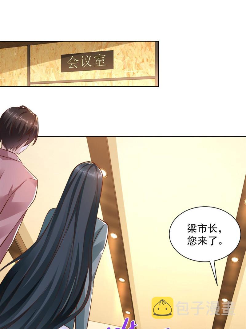 我每周随机一个新职业原声漫画,157 演技真是一流2图