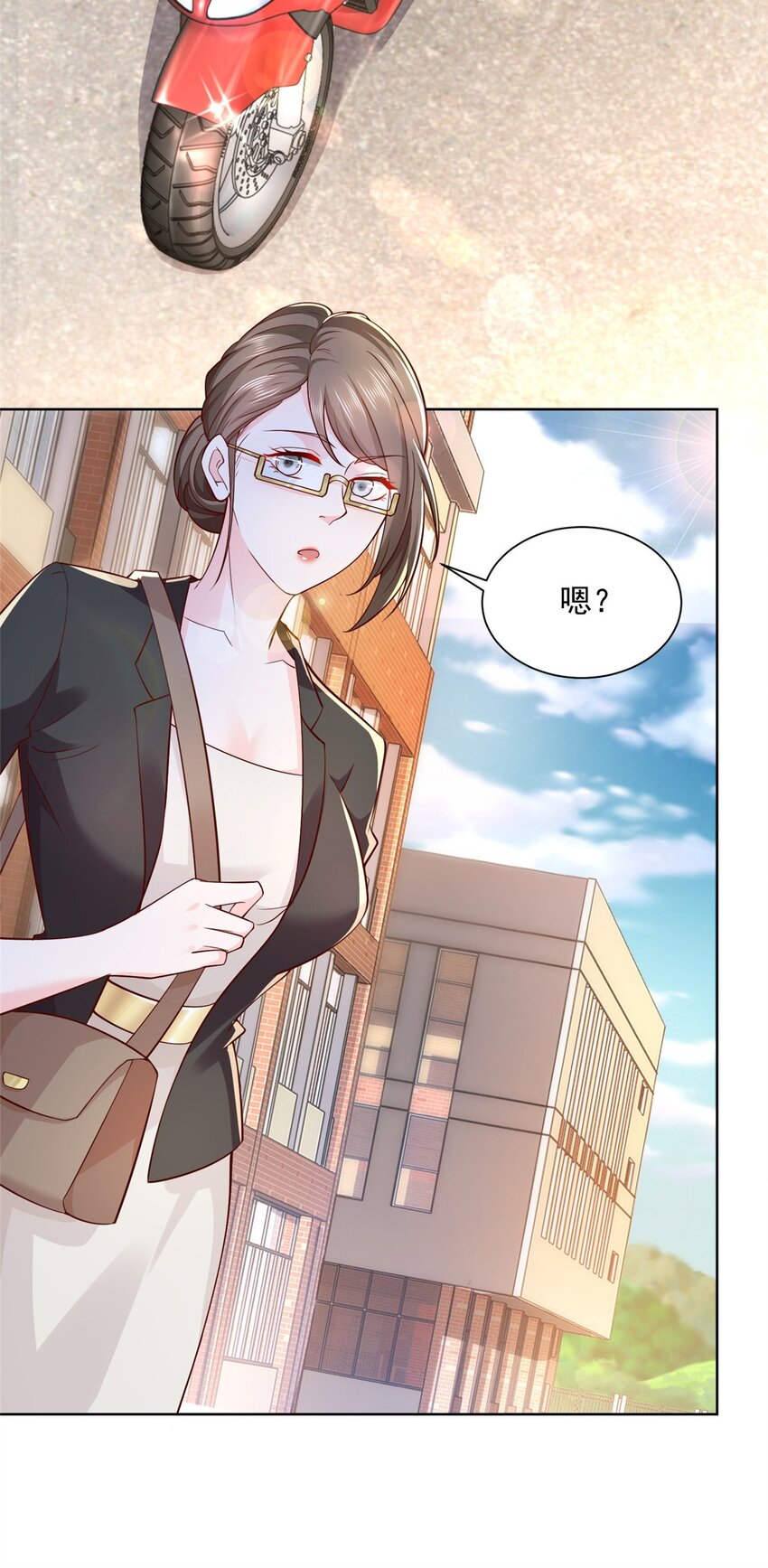 我每周随机一个新职业免费小说漫画,061 下一个职业快送小哥3图
