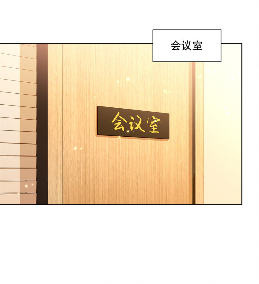我每周随机一个新职业笔趣阁笔趣阁无弹窗漫画,126 入职第一天就离职3图