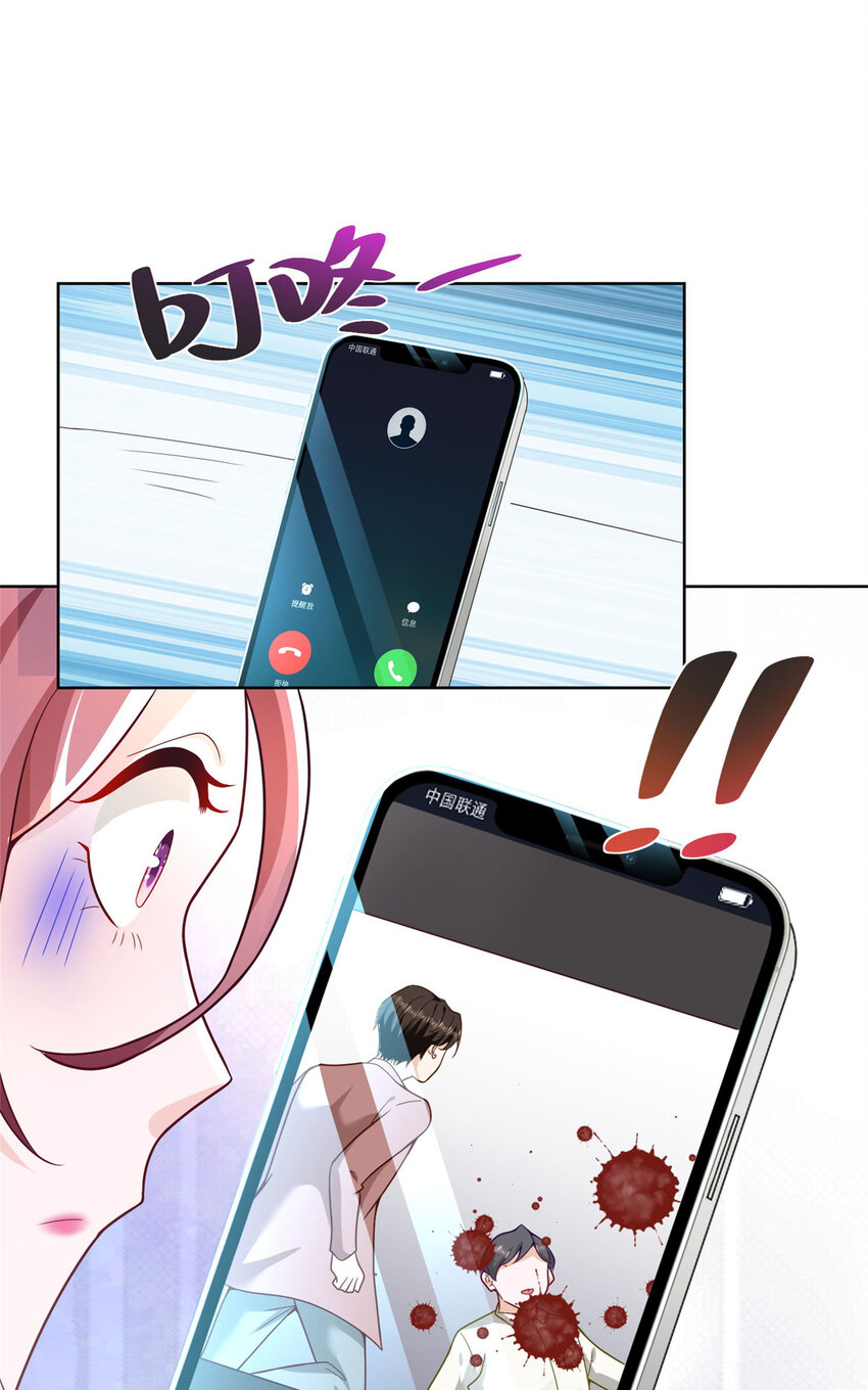 我每周随机一个新职业原版漫画,176 乌合之众5图