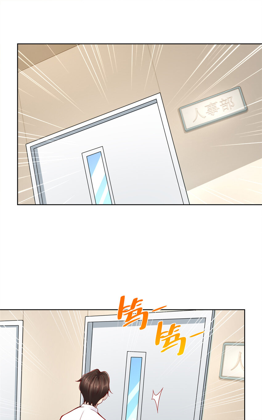 我每周随机一个新职业漫画免费下拉式六漫画漫画,144 医生，我难受2图