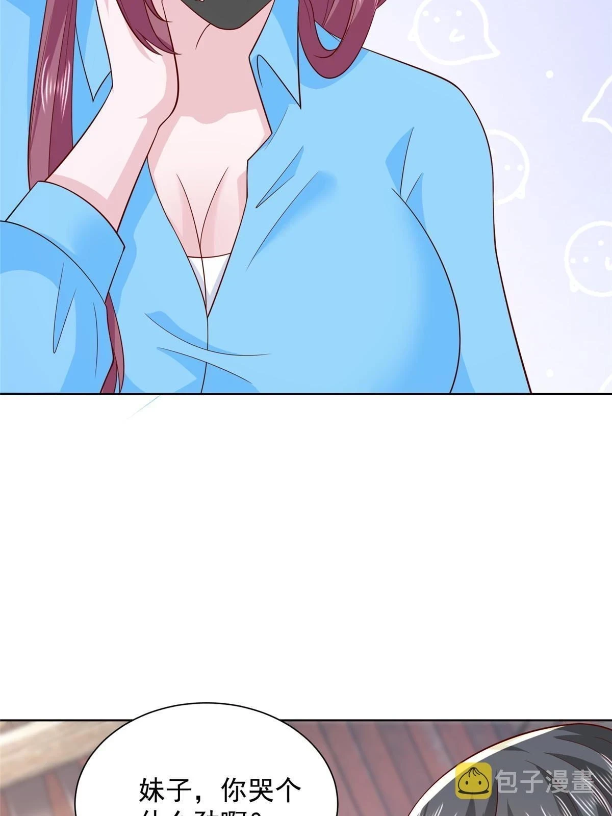 我穿越到明朝漫画,366 养猪任务5图