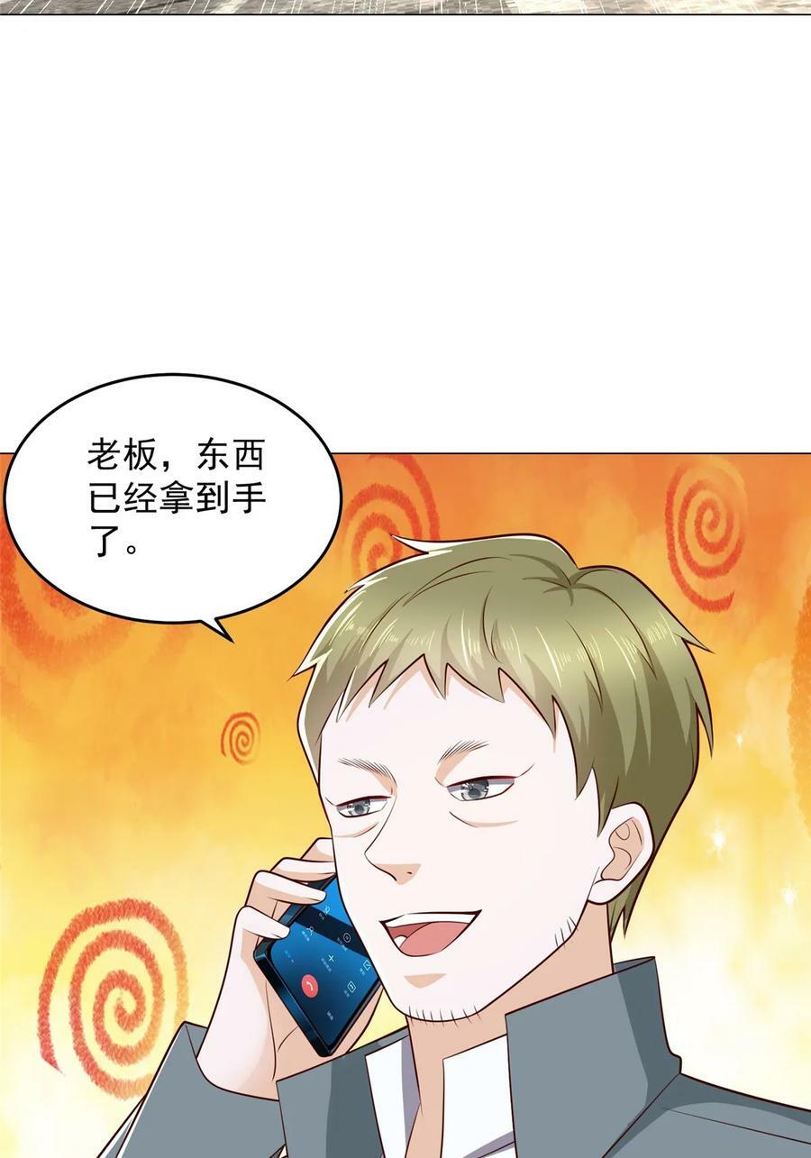 我每周随机一个新职业小说免费看漫画,407 你是来抢东西的4图