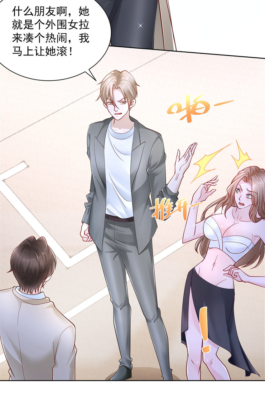 我每周随机一个新职业小说免费漫画,031 精彩赛事独家上演3图