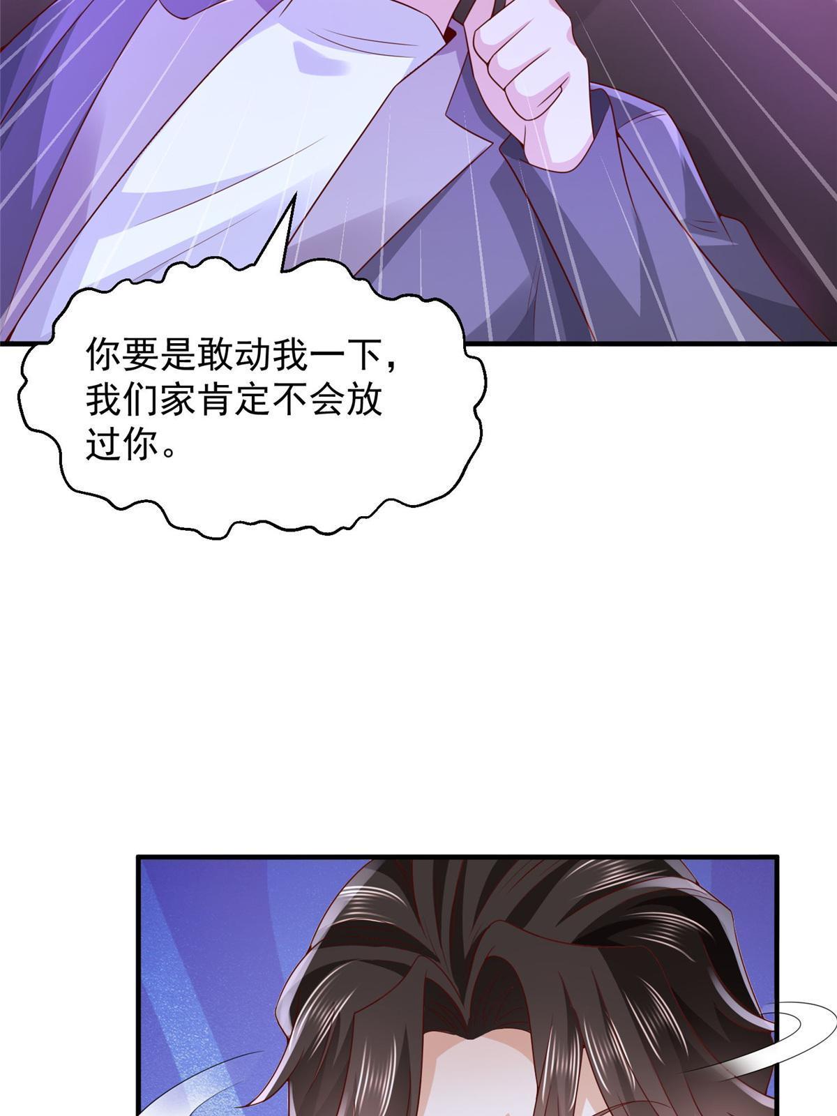 我每周随机一个新职业txt免费下载漫画,258 什么要求都可以4图