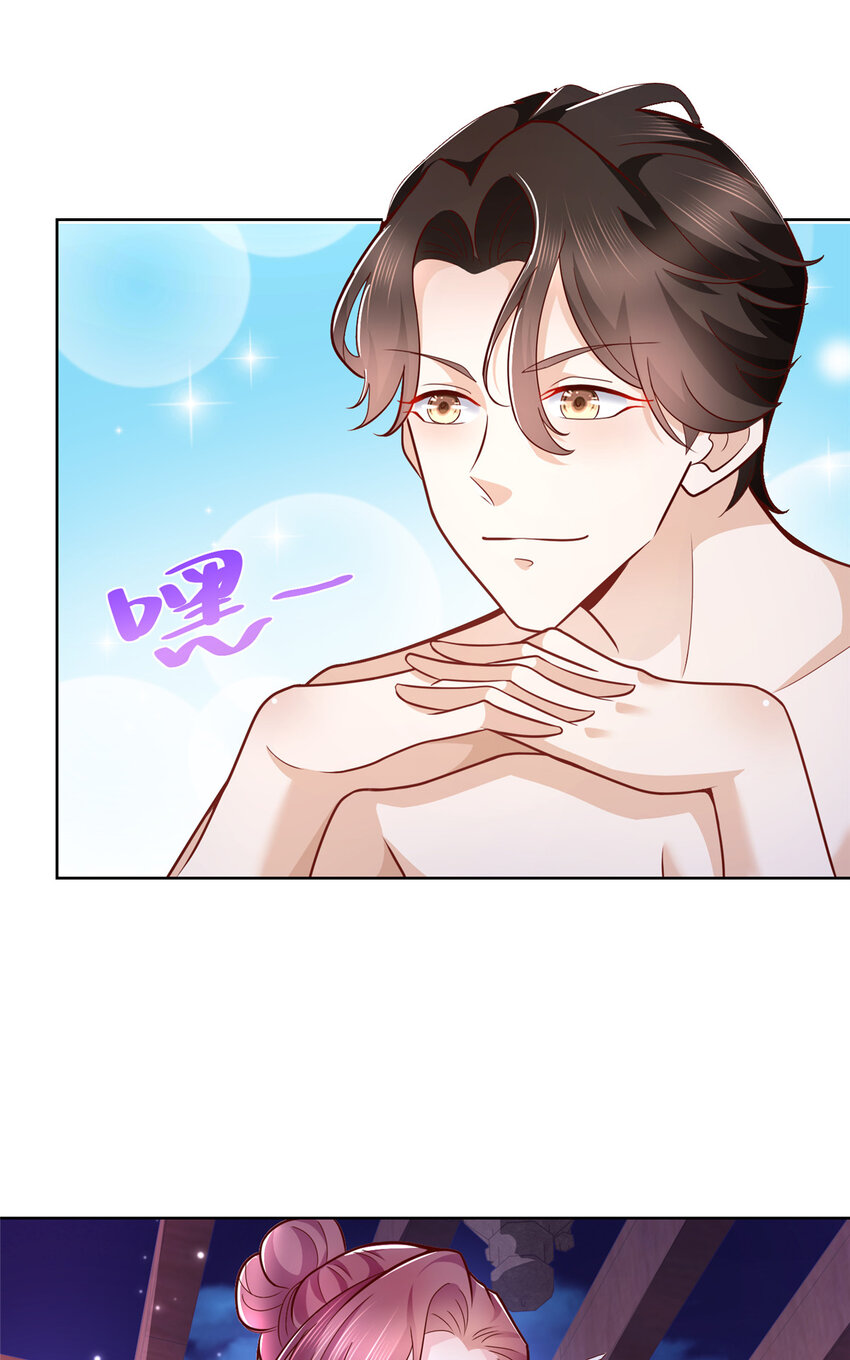 我每周随机一个新职业漫画下拉式免费完整漫画,134 催账5图