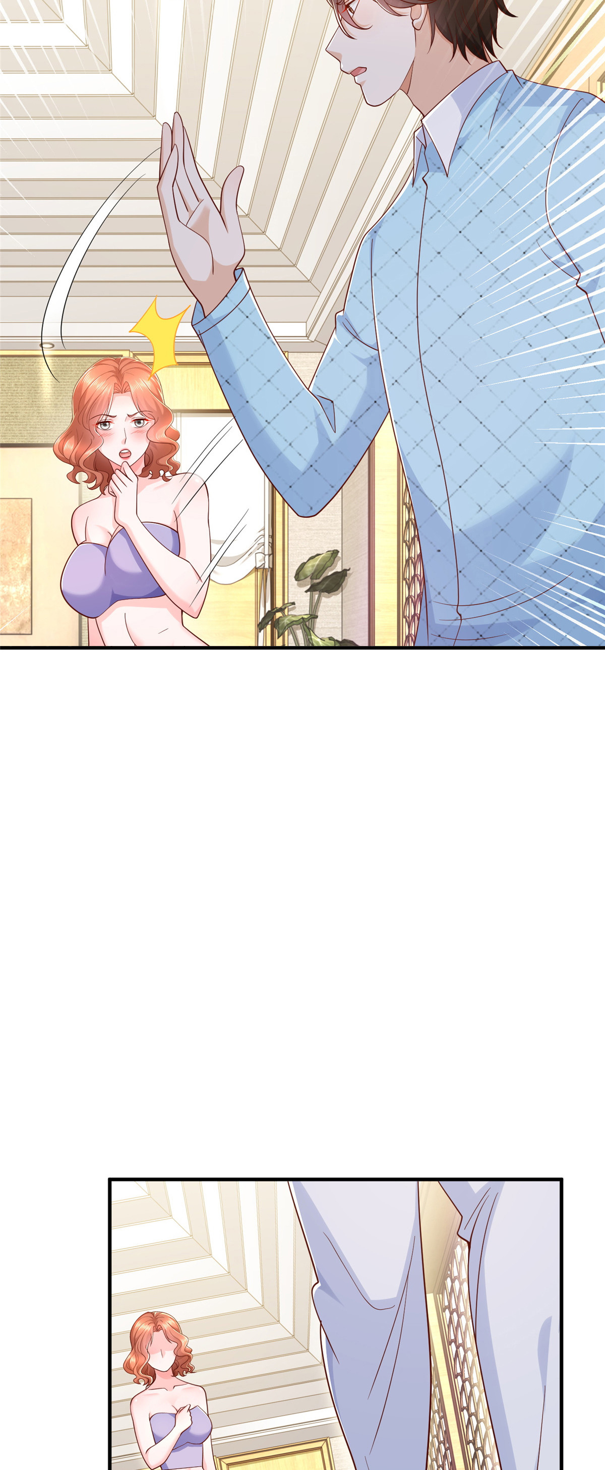 我每周随机一个新身份漫画,259 报仇的人太多，拦不住5图
