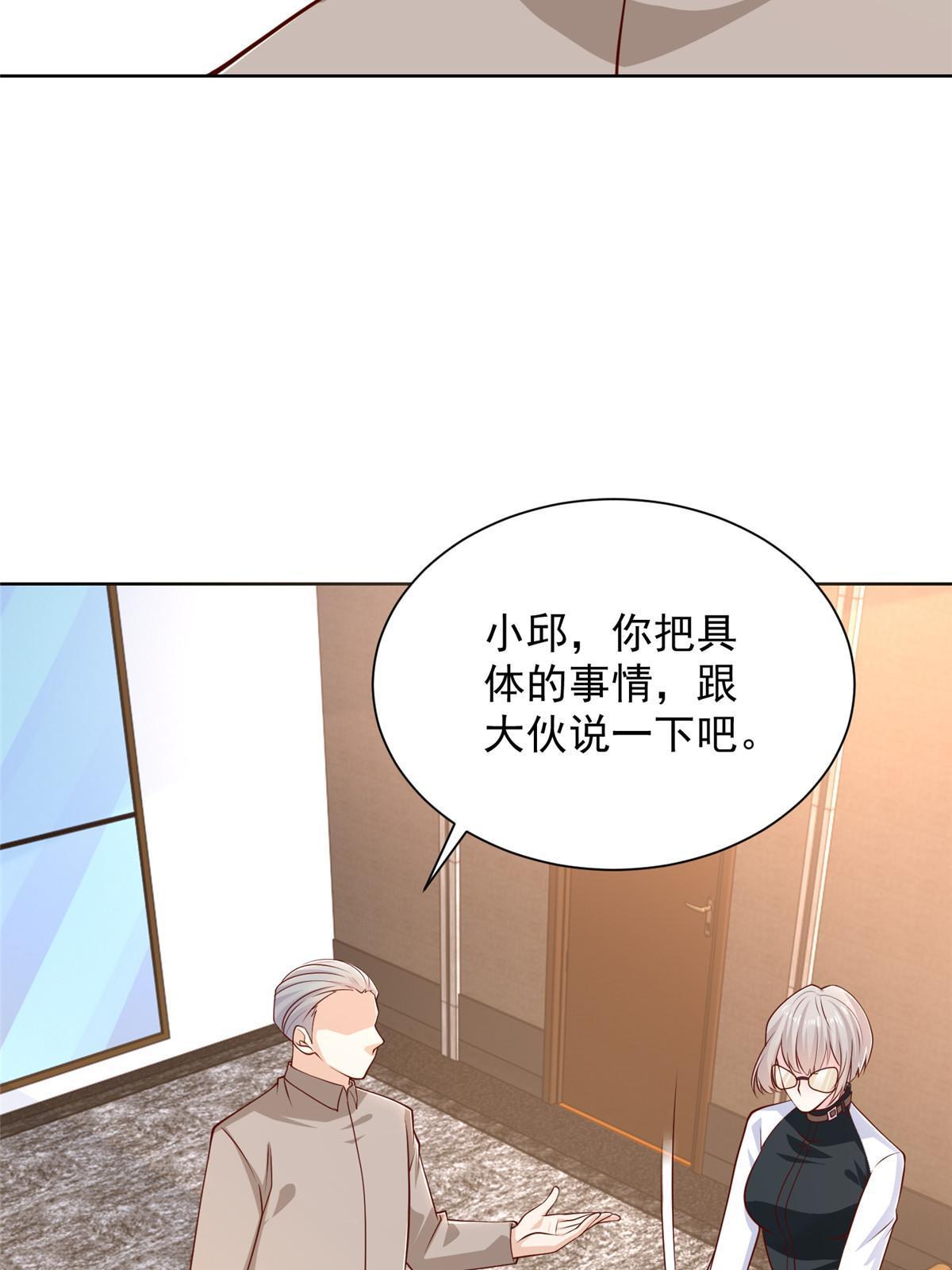 我每周随机一个新职业原版漫画,401 可以写遗书了4图