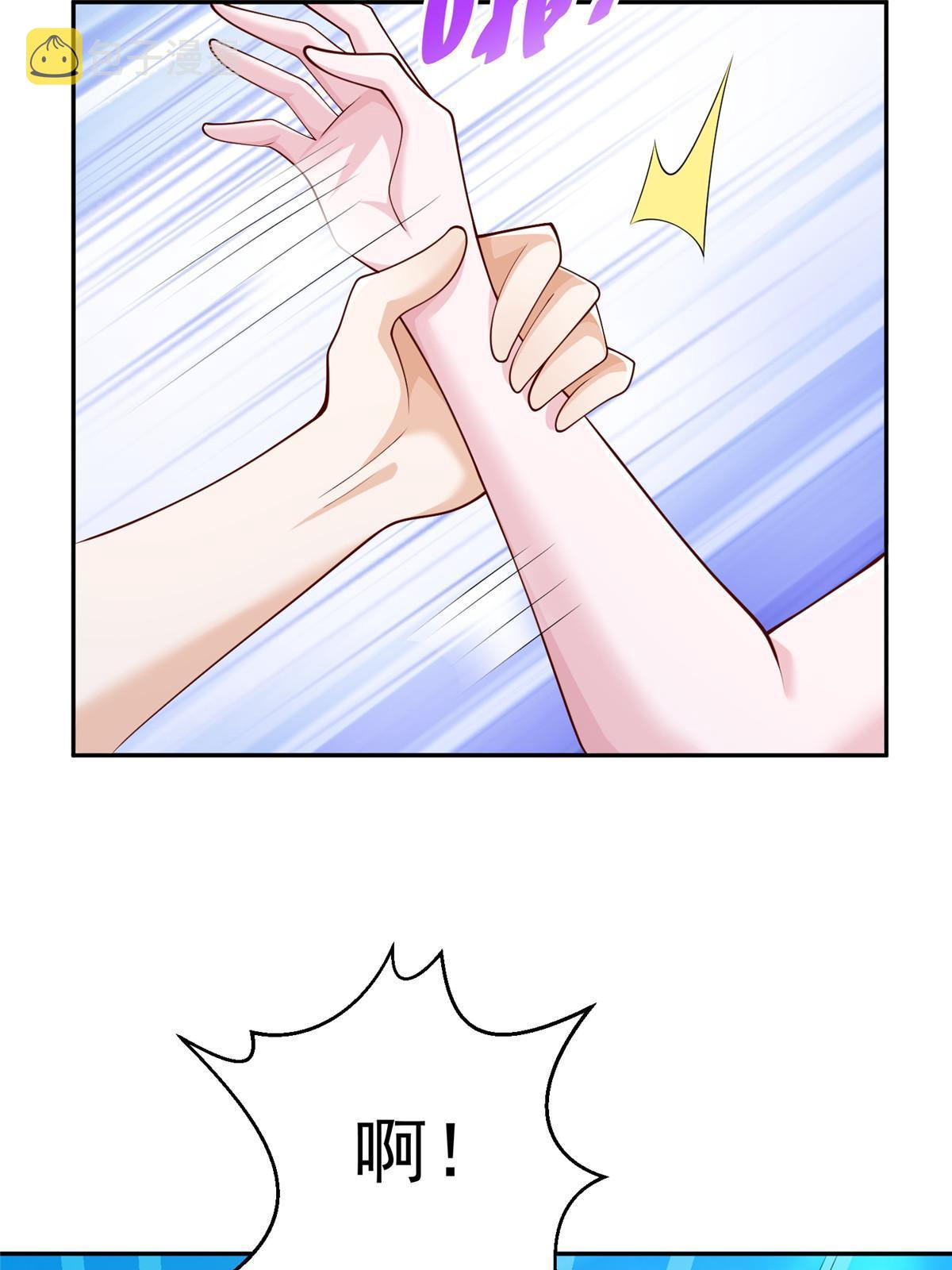 我每周随机一个新职业女主角介绍漫画,204 喜欢你主动的样子5图