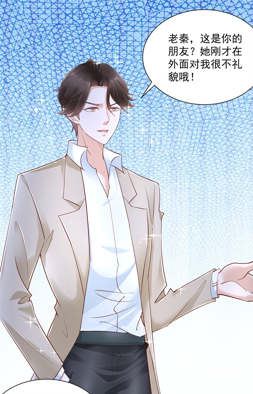 我每周随机一个新职业小说免费漫画,031 精彩赛事独家上演2图