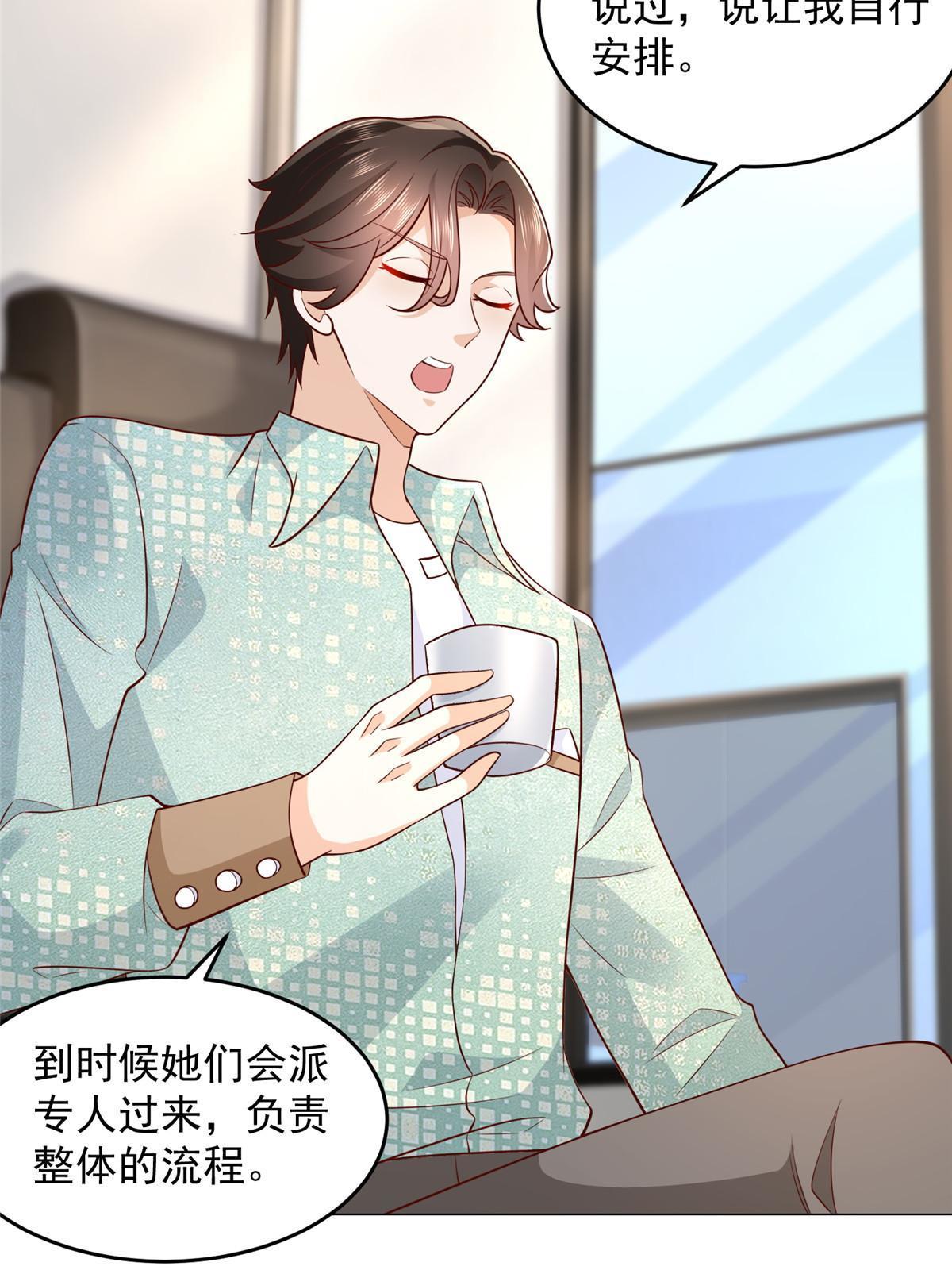 我每周随机一个新职业原版漫画,288 直播带货第一炮5图