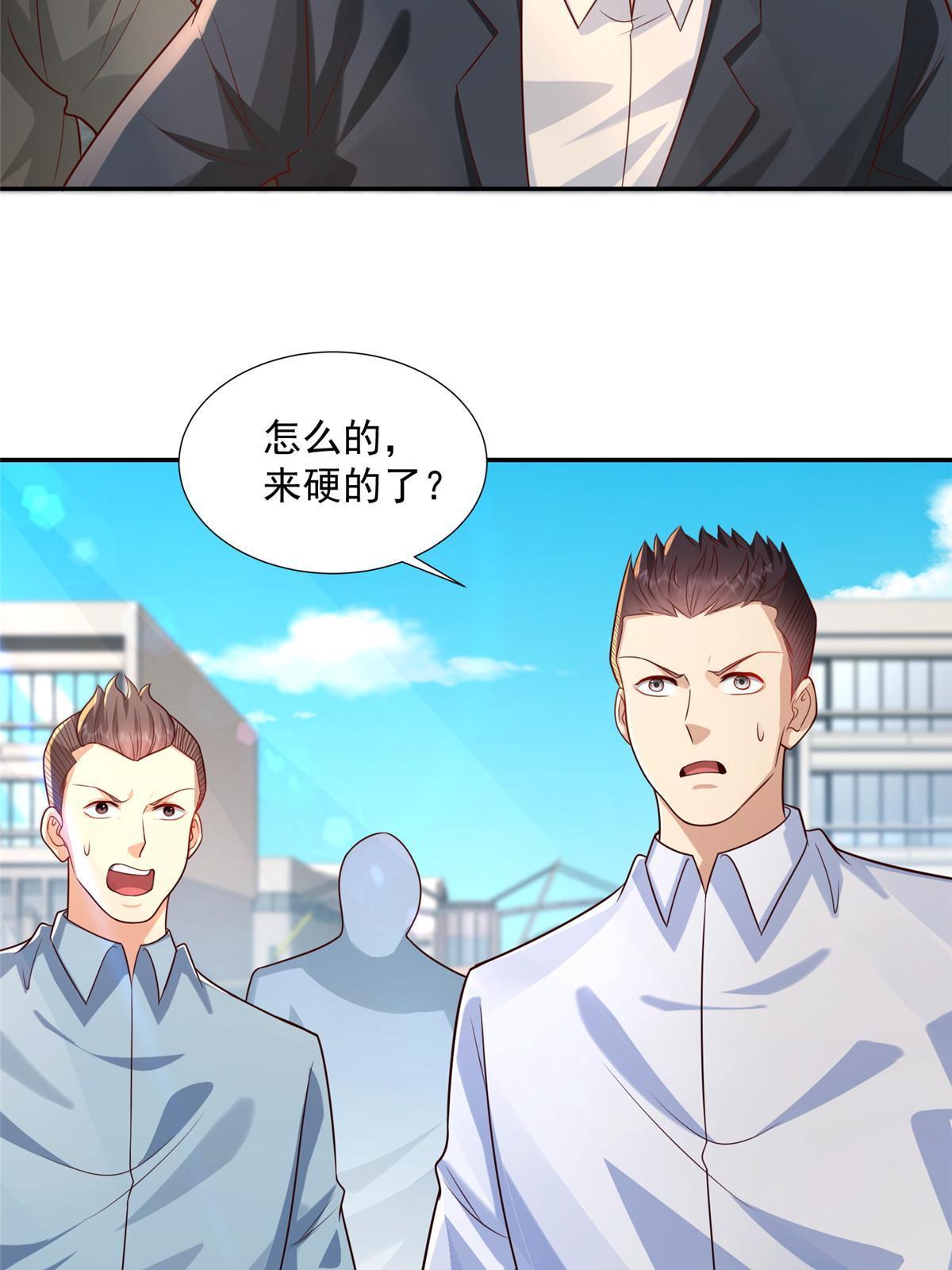 我每周随机一个新职业动漫免费观看漫画,271 连环套4图