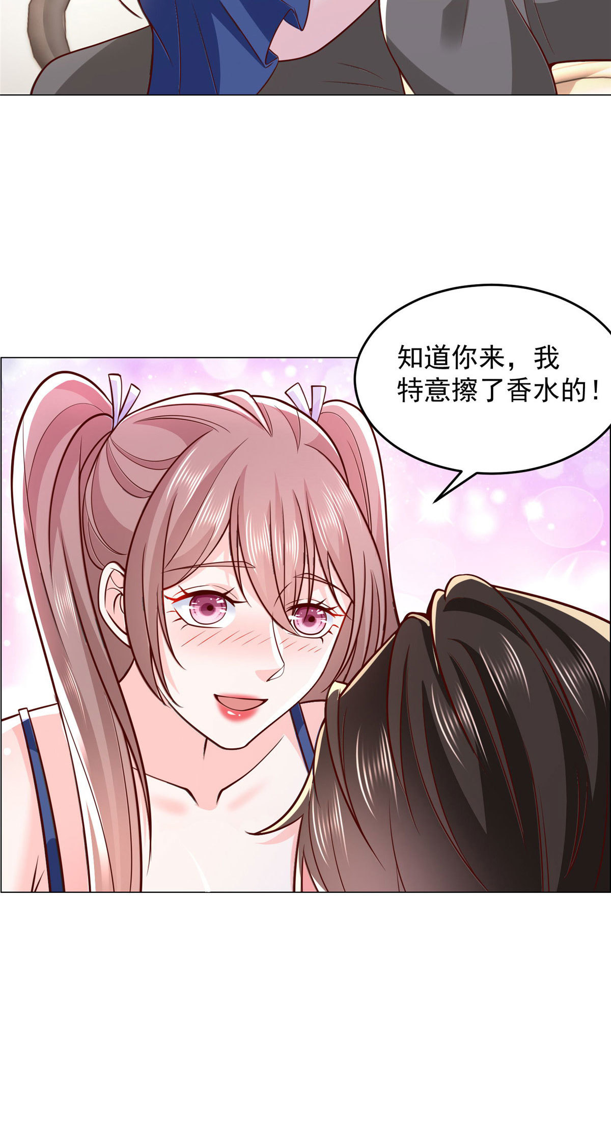 我每周随机一个新职业漫画漫画,281 林逸的笑话？4图