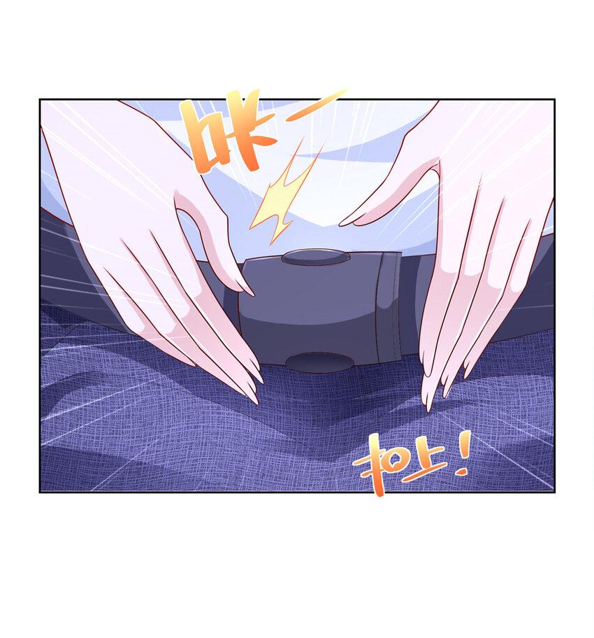 我每周随机一个新职业笔趣阁笔趣阁无弹窗漫画,036 占便宜的渣男2图