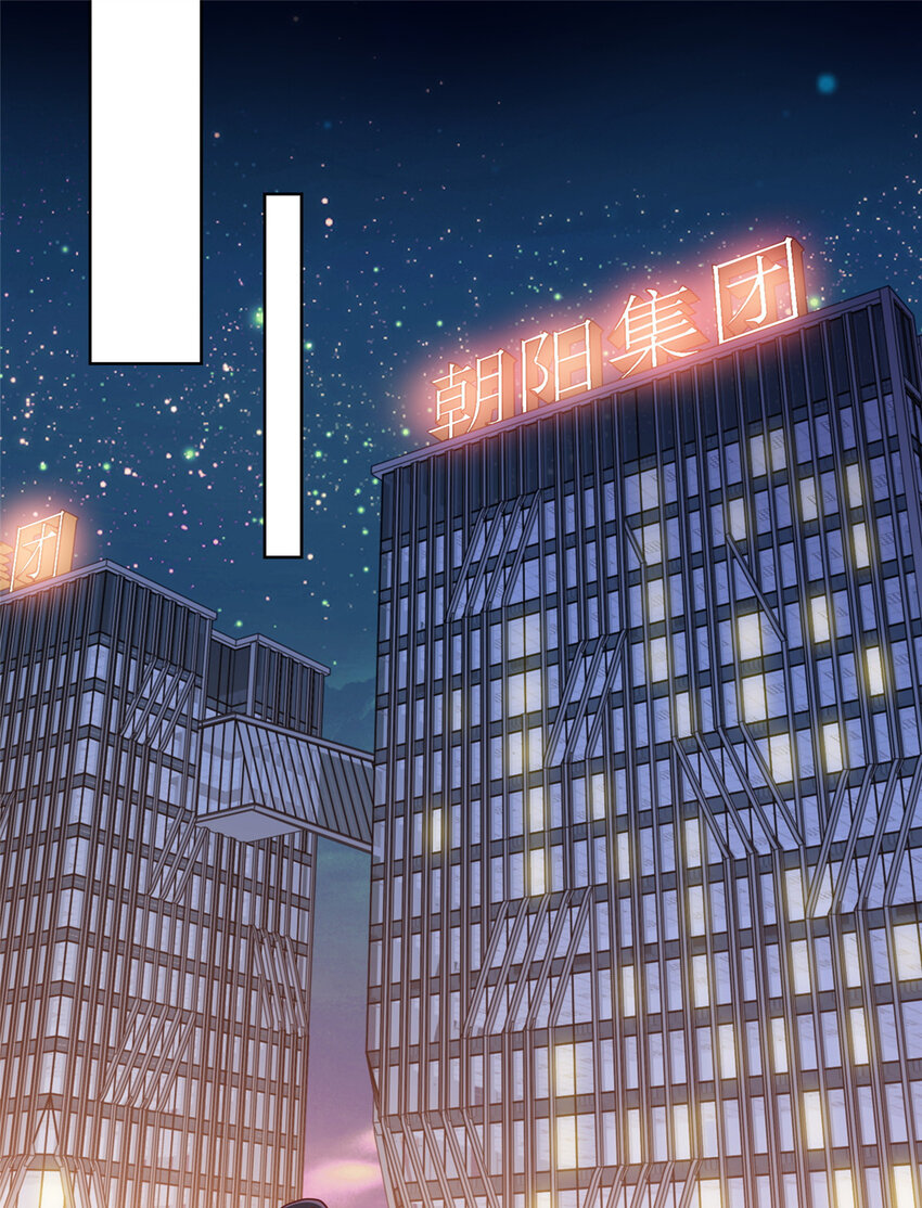 我每周随机一个新职业9漫画,033 办公室有鬼2图