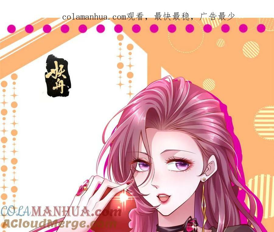 我每周随机一个新职业原版漫画,460 王家都已经要折了1图