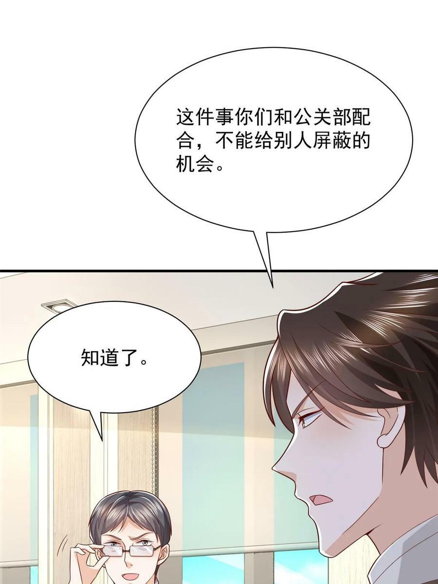 我每周随机一个新职业笔趣阁笔趣阁无弹窗漫画,456 退出历史的舞台3图