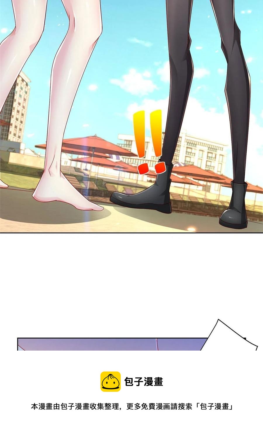 我每周随机一个新职业笔趣阁笔趣阁无弹窗漫画,068 愿赌服输5图