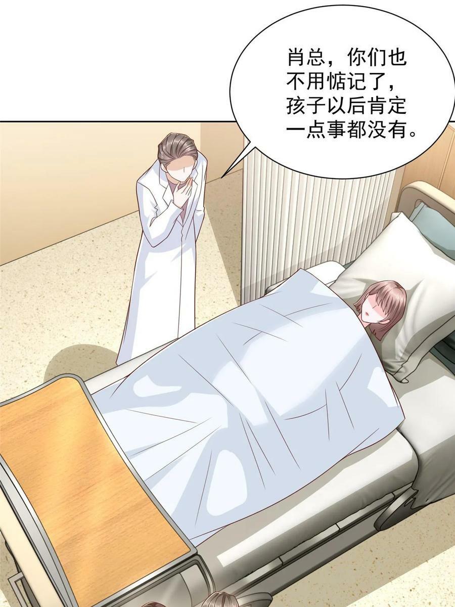 我每周随机一个新职业林逸有几个女人漫画,429 三观超级正3图