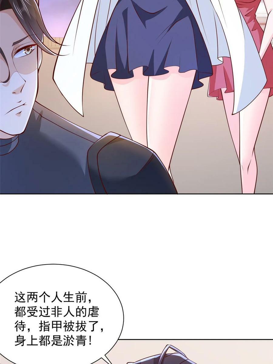 我每周随机一个新职业漫画免费下拉式奇漫屋漫画,445 谁才是组织的最强新人5图