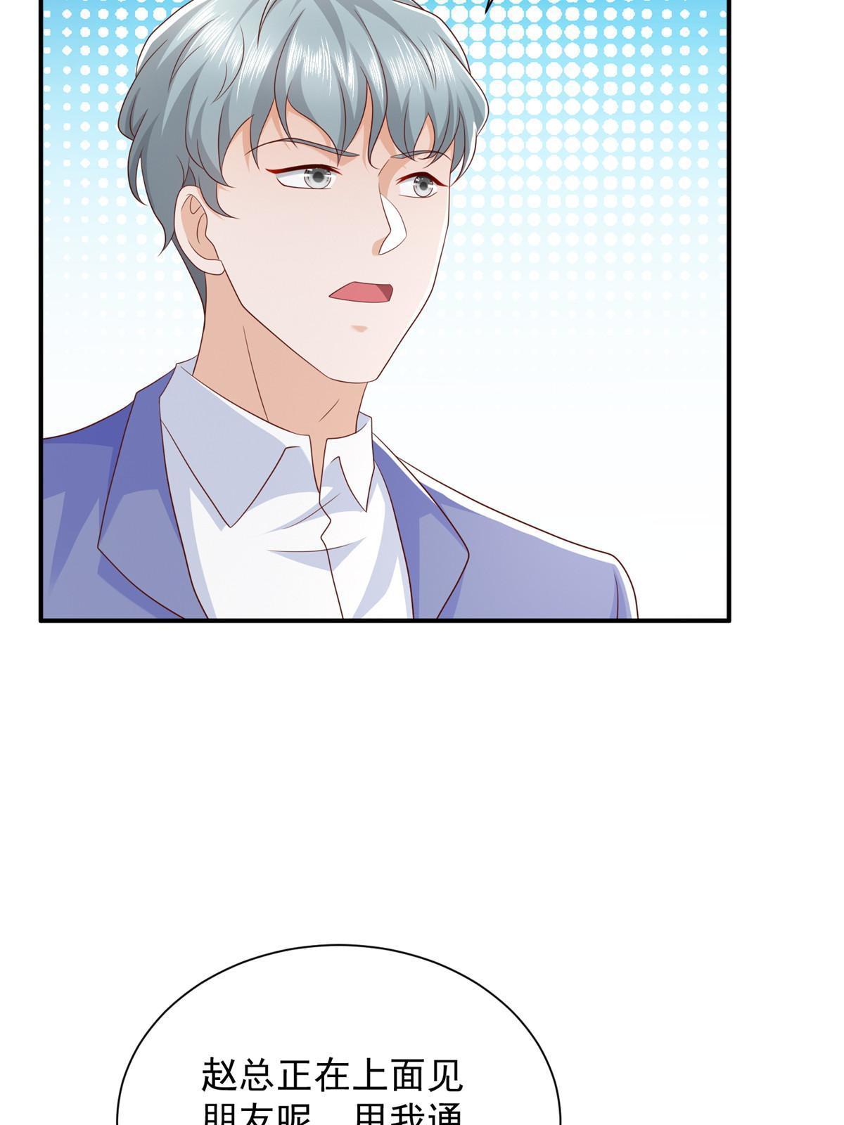 我每周随机一个新职业漫画免费下拉式六漫画漫画,340 不给钱就是这个下场5图