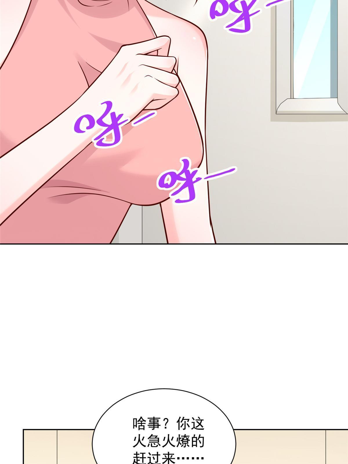 我穿越到明朝漫画,202 股市变幻4图