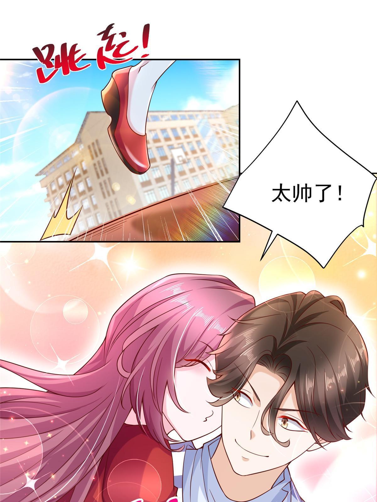 我每周随机一个新职业TXT下载漫画,227 专治各种不服3图